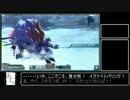 ＰＳＯ２　タイムアタッククエスト　ナベリウス１解説