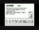 Part 8【オニアソビ】極度のビビり女がホラゲ実況