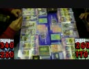 【シャーマンキング】対戦動画8【超・占事略決ＯＳ】