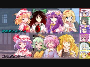 【SW2.0】東方紅地剣　S9-2【東方卓遊戯】