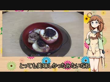 【ゆっくり】食べ物で遊ぼう！ステキな一人暮らし料理【林檎ファルス】