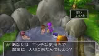 ドラクエ5！初見実況プレイなΦナイン　19ページ目