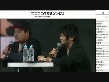 FF14 ニコ超2016-2d 中村悠一・最上嗣生スペシャルトークショー 1/4