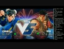 DaigotheBeasTV #11 sako(春麗) vs ボンちゃん(リュウ) (5/7) 2016.4.30