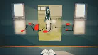 【調子よく】バレリーコ　歌ってみた【Ruc*】