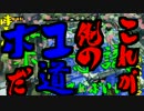 【実況】ジャンプ短縮イカ速度ガン積みのボールドが往くpart.23【Splatoon】