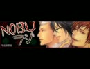 ＮＯＢＵラジ第４回　ゲスト：遠近孝一