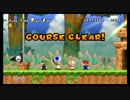 【実況】ゆるりと4人でNewスーパーマリオwii実況プレイ【part11】