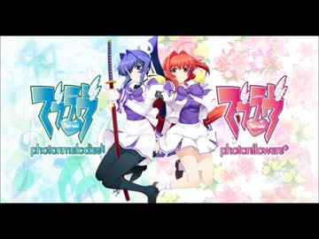 ヒカリノハナ