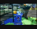 スプラトゥーン　酢クイックりんがんま