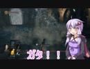 【VOICEROID+実況】灰と王とずんだの旅日記 【ダークソウルⅢ】part3