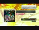 [crossbeats REV.SUNRISE]D MASTER　譜面確認用