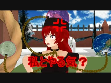 【ＭＭＤ】『愛しのお嬢様　2』　霊夢さんとかくれんぼ