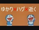 頭脳派系脳筋ゆかりの、チキチキダークソウル３初見プレイ　Part9