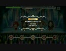 【デレステ】生存本能ヴァルキュリア MASTER+(速度8.5)