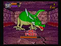 【実況】燃えろ俺の体脂肪 剣神ドラゴンクエスト LV3