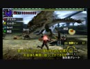 【MHX】ゆっくり達のどこにでもあるハンター生活18【ゆっくり実況】