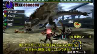 【MHX】ゆっくり達のどこにでもあるハンター生活18【ゆっくり実況】