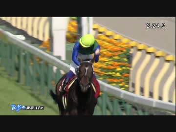 ヴァンキッシュラン　青葉賞【GⅡ】　ヴァンキッシュラン