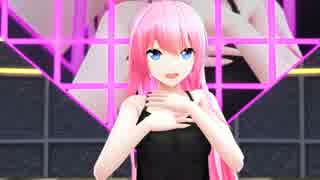 【MMD】 Ｓｗｅｅｔ Ｄｅｖｉｌ　黒いルカ姉さん