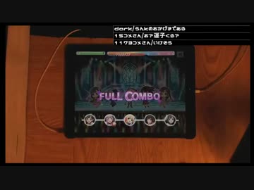 ニコ生配信中に　生存本能ヴァルキュリア Master+　フルコン