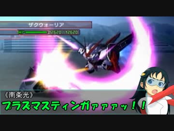 【モバマス×gジェネ】モバジェネワールド35－1『黄金の意志』