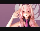 【MMD】セツナトリップ@歌幡メイジ