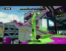 【S+】バケツデコでガチマッチ！part14