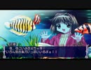 【シスター・プリンセス】妹パラダイス【実況】 Part17