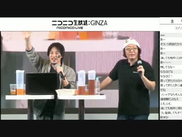FF14 ニコ超2016-2d ひろゆき×吉田P対談 8回目 5/6