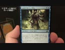 【開封大好き】手元の最後の１パックだけ開封＃１３