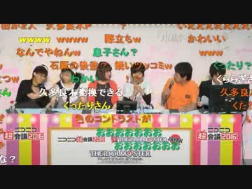 超アイマスJAPAN「プラチナスターズ」ステージ コメント保存版前半パート