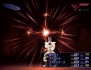 【マニクロ】真･女神転生Ⅲで仲魔と再びトウキョウ観光 part27