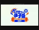 スプラトゥーン甲子園2017 開催決定！