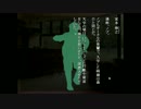 【猫又村】小さな村の事件を暴け！【ノベル実況】#2