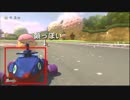 【実況】走りだしたいマリオカート8 part13