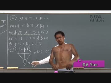 物理レイプ！代ゼミ講師と化した先輩