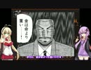 【MOMODORA】ゆかりさんが癒しを求めに来たようです　part.4