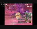 【DQX】ラグナの最速伝説の三悪魔闘