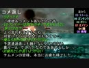 [ACVD対戦動画] いいアセ（以下略）[11]（Bグループ予選）