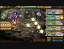 無課金蟻絶望S 金獅子参戦