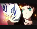【双星の陰陽師】Valkyrie-戦乙女- TV Size（OFF Vocal Cut）