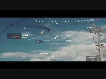 【BF4】対空レイプ！クリップと化した先輩 2章 .ps4