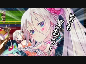 【Battleborn】ギャラ子BoooONE！！【VOICEROID/CeVIO実況】