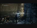 【初見】ダークソウル3　ある初老の騎士の物語Part25ファランの城塞篝火