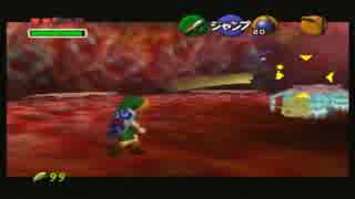 【ゼルダの伝説～時のオカリナ～】知恵と勇気の冒険19