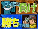 【TAS】デジモンワールド デジタルカードアリーナ WIP Part2