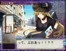 【闘神都市Ⅲ】息抜きがてら愛する少女を連れ戻す実況　パート１５７