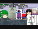 (クトゥルフ神話TRPG)自作シナリオ「脱出島より」part4(ゆっくり)