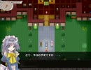 【Elona】十六夜咲夜のノースティリス探索記　その40【東方】